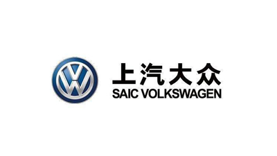 上汽大眾 上汽大眾